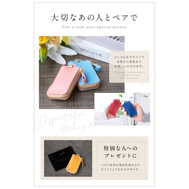 ALLUTHE Key Case, Men's, Women's, Compatible with Smart Keys, Leather,