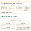 Facial Cleansing Soap, Sensitive Skin, Additive-free, Solid Stone, Onbi Kensen,