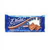 E. Wedel Milk Chocolate (Milk Chocolate, Pack of 5)