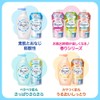 Biore U Body Soap Pump 450 ml Weakly Acidic Safe