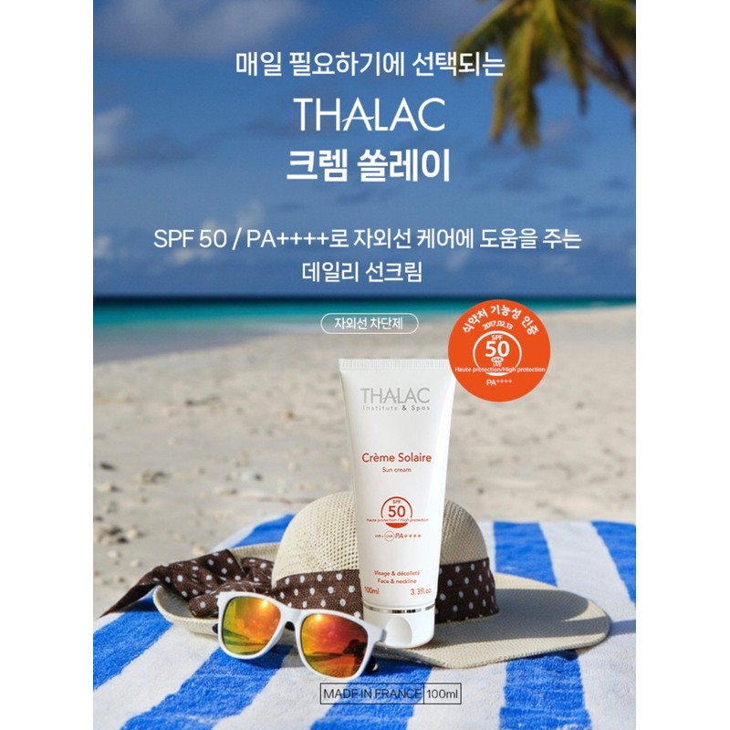 Tala sunscreen Creme Soleil 100ml inorganic sunscreen for the whole