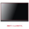 ClearView VAIO Vision+ 14 14" LCD Protective Film [Matte Reduction