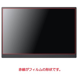 ClearView VAIO Vision+ 14 14" LCD Protective Film [Matte Reduction Reflection] Made in Japan