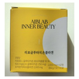 Genuine Lipo Glutathione Collagen 2000mg x 42 tablets / 정품 리포 글루타치온 콜라겐 2000mg x 42정