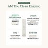 AM Cosmetic 에이엠 코스메틱 에이엠 더 클린 효소 1BOX (1개월분)