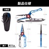 Fishing Pliers, Long Nose, Multi-functional, Needle Removal, Line Cutter, High