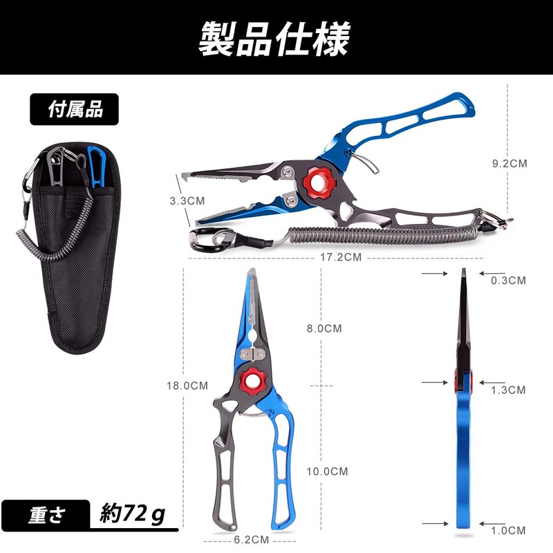 Fishing Pliers, Long Nose, Multi-functional, Needle Removal, Line Cutter, High
