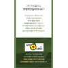 Green Propolis Effective Nutrition 9 Months Good for Immunity /