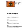 Basha Coffee Milano Morning Drip Bag Coffee