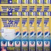 Set of 10 3D High Density Masks, Nano Regular, Medium,