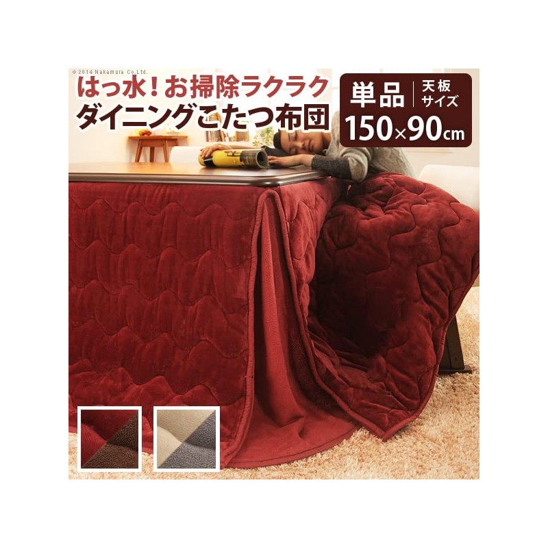 SEMI-MB Dining Kotatsu Futon, Rectangular, 5.9 x 35.4 inches (150