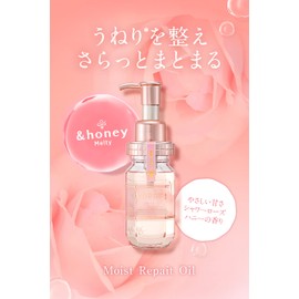 ヴィークレア メルティ モイストリペア オイル 3.0 (100mL) アンドハニー