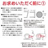 Seiwa muffler cutter turbo cutter M tail pipe diameter is