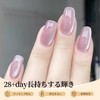 Modelones Gel Nail Top Coat, Base Coat, 10 ml, 2-Piece