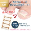 Dermatologist Supervised Nail Tape, 60 Sheets, Makizume Tape, Crinkle Nail
