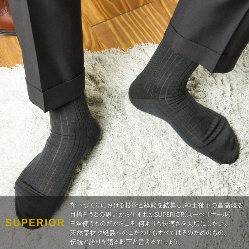 Naigui 02391908 Merino Wool, Long Hose, High Socks, Gentleman's Socks,