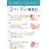 Protect J1 Skin Protection Cream 90ml Powerful prevention of skin