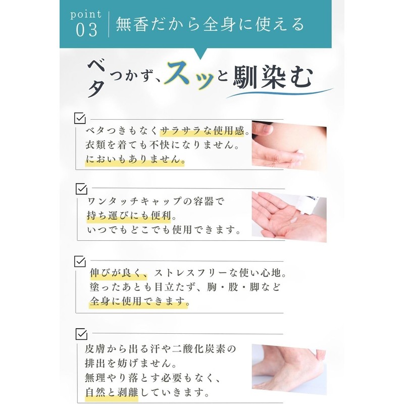 Protect J1 Skin Protection Cream 90ml Powerful prevention of skin