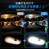 GIMUYA New Model Step Wagon LED Room Lamp Interior Light