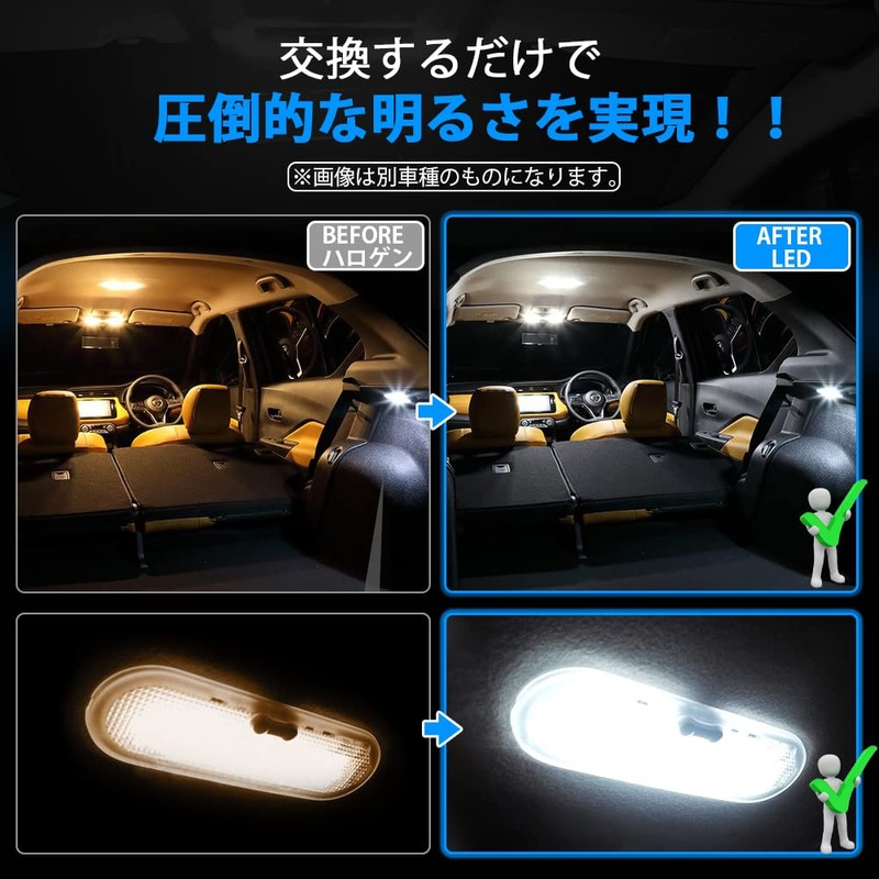GIMUYA New Model Step Wagon LED Room Lamp Interior Light