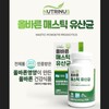 nutrinus Stomach Health Mastic Gum 600mg / 위건강 매스틱 검