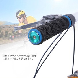 1 Pair Handlebar End Caps Anti-Slip Lightweight Durable Precision CNC Machined Corrosion Resistant Mountain Bike Road Bike Folding Bicycle Aluminum Alloy 5 Colors Available (Blue)