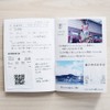 Travel Goods, Travel Notebook, Recording, Travel Notebook, Gift, Travel, Diary,