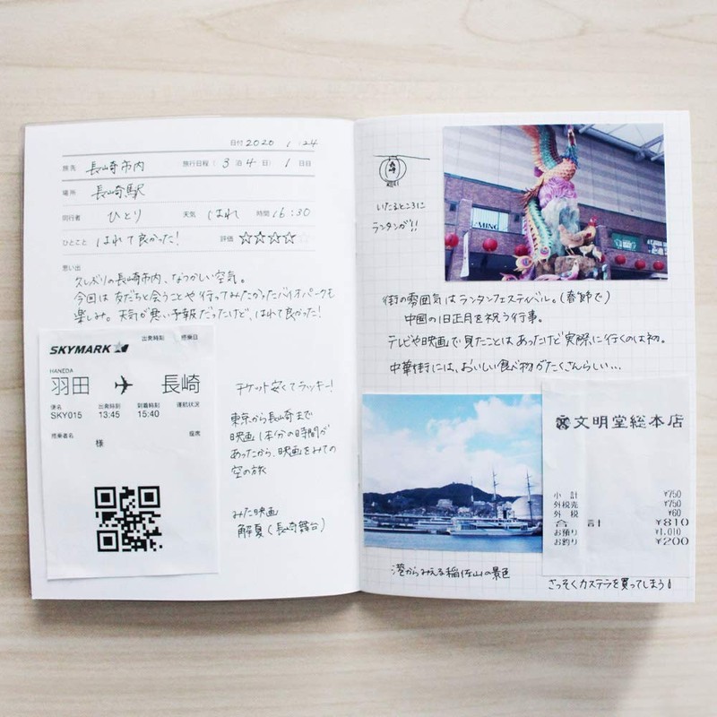 Travel Goods, Travel Notebook, Recording, Travel Notebook, Gift, Travel, Diary,