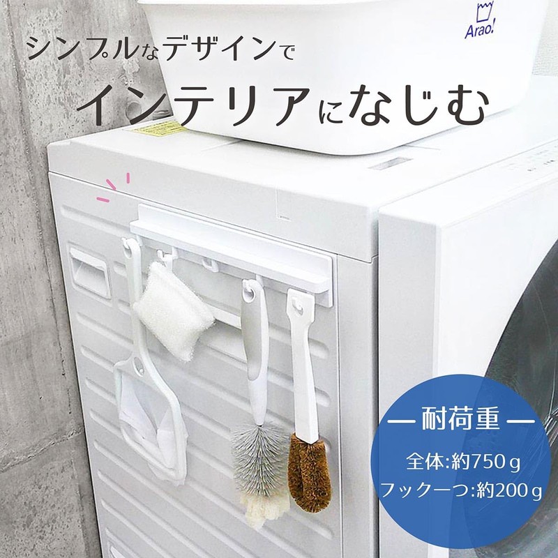 オーエ 洗濯 ピンチ 横28cm×奥行5cm×高さ6.5cm ホワイト Ａｒａｏ！トリプルピンチ マグネット 小物 収納