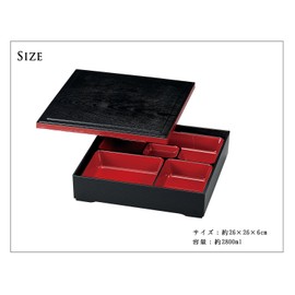 Miyamoto Sangyo Heavy Box 8.5 DLX Matsukado 9.5 fl oz (2,800 ml)