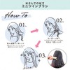 Shobido SPV81566 Hana no Busu Mini Twin Brush Hair Swells