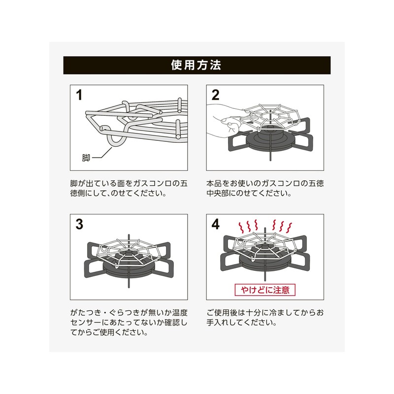 Strix Design SA-206 Mini Trivet Support Ring, Approx. 5.9 inches