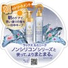 Lux Luminique Morning Bubble Treatment 5.1 fl oz (145 ml)