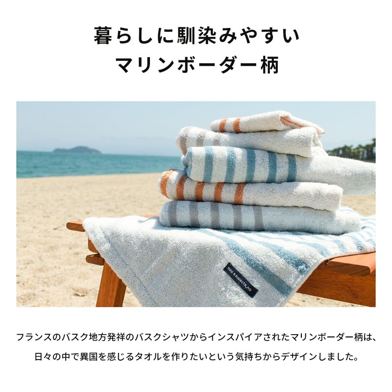 Imabari Towel, Mookaitano Face Towel, Blue, Quick Drying, Absorbent, Absorbent,