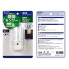 エルパ (ELPA) LEDセンサー付ライト LEDライト 間接照明 ナイトライト 100V 0.2W 屋内用 PM-L160(W)