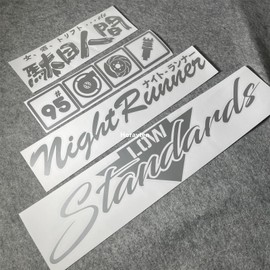 Car Stickers for Night Runner Low Standards 95# Turbo Decal Auto Rear Windshield Window Tape 1 Set (Grey)