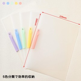 Clear File Storage Holder, A4, Set of 5, Rotating Folder, Clear File Holder, Clip Type, Clear Pockets, 5 Different Colors, Polypropylene Material, Thick, Large Capacity, Holds 1 to 60 Sheets, For