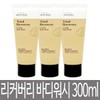 Beyond 비욘드 토탈 리커버리 크리미 바디워시 100ml x 3개 /