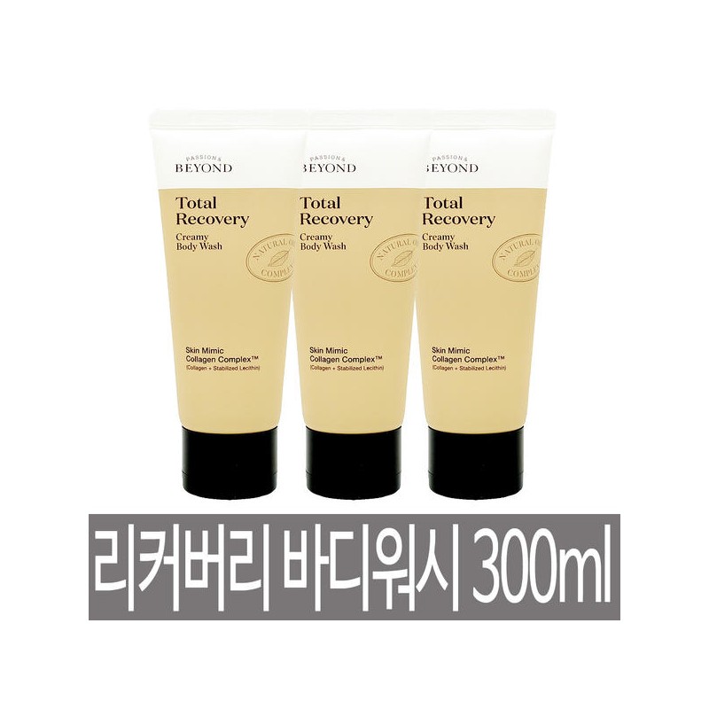 Beyond 비욘드 토탈 리커버리 크리미 바디워시 100ml x 3개 /