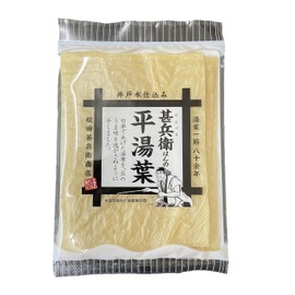 Eolosi Japanese Jinbei Hann's Hirayu Yuba Set, 10 Bags