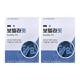 Dietary Fiber Botella Fit Low Molecular Botella Fit Review of Botelli Fit Efficacy and Effect 30 sachets (2 packs) / 식이섬유 보텔라핏 저분자 보델라핏 내돈내산 후기 보텔리핏 효능 효과 30포 2개