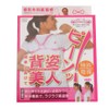 Asahi Golf Swing Practice Machine Body Training Body Training Jelly