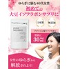 ピュアバランス 大豆イソフラボン サプリ (イソフラボン150mg×乳酸菌15mg配合) アグリコン型配合 30日分 エバービューティー