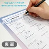 Kyoeish Plastic Double-Sided Desk Pad, Sky Blue (See You! Sky