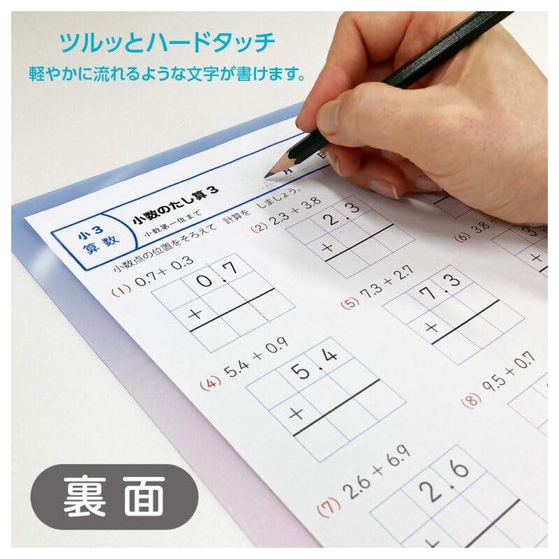 Kyoeish Plastic Double-Sided Desk Pad, Sky Blue (See You! Sky