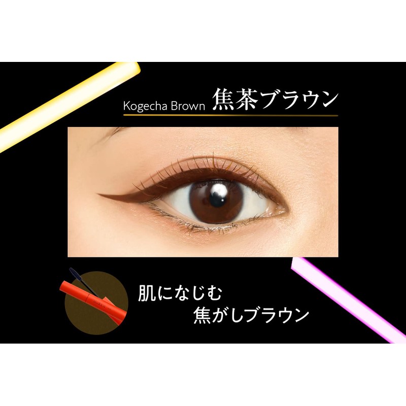 MiiREN Liquid Eyeliner, 0.02 fl oz (0.5 ml), Dark Brown