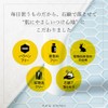 Daily Aroma Yuzu Gel UV Protector Solar SPF50+ PA++++ Base