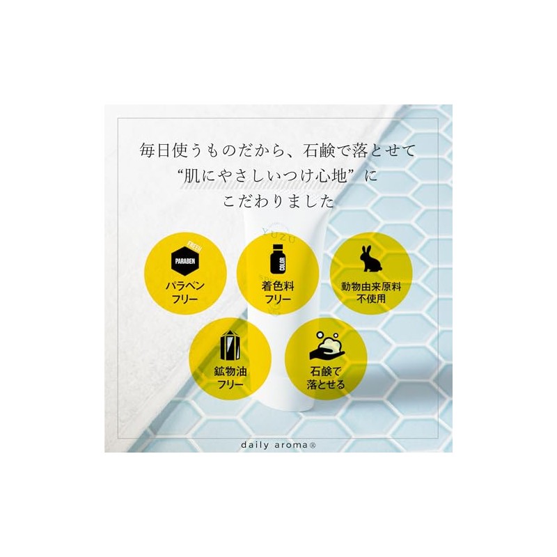 Daily Aroma Yuzu Gel UV Protector Solar SPF50+ PA++++ Base