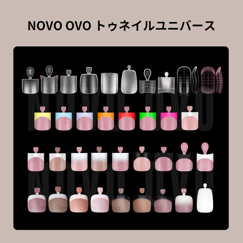 NOVO OVO Nail Tip, Toe Nail Tip, Half Coverage, Double