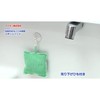 Aion Sponge Washbasin, Green, 3.9 x 3.9 inches (10 x